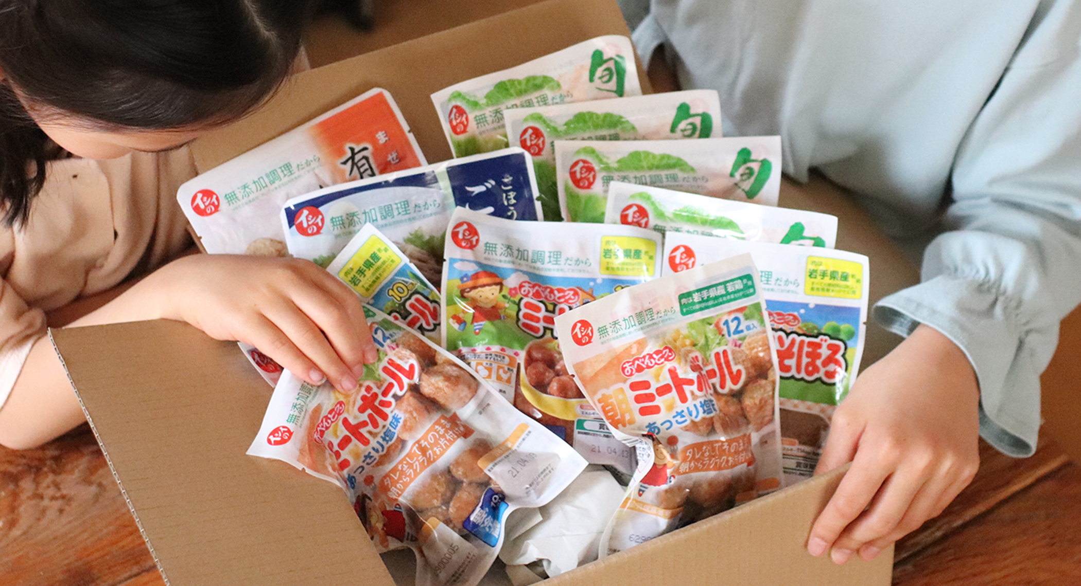 季節や旬を感じる全国各地のこだわり食材を使った商品など バリエーション豊かな商品を毎月 10 品ほど定期的にご家庭へお届けする『イシイの定期便』