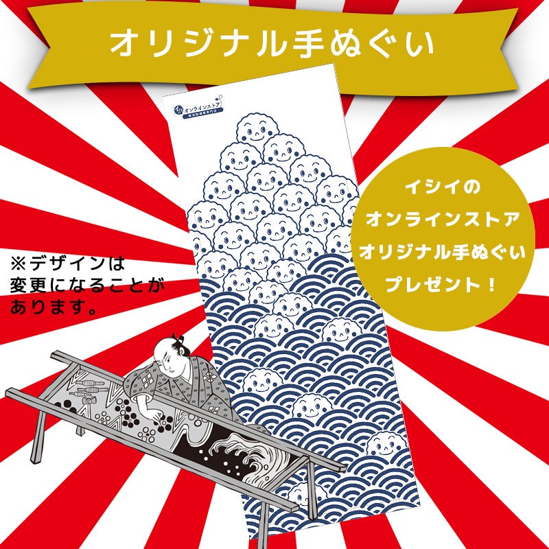 オリジナル手ぬぐい