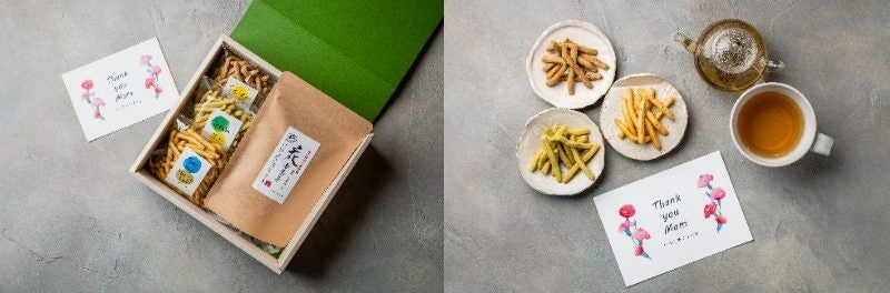 「3 種の手作りかりんとうと花香番茶のティータイムセット」イメージ