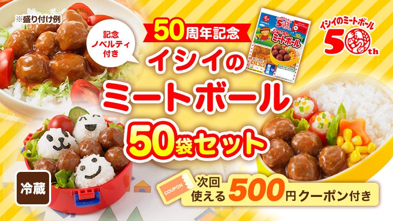 エムディ化粧品　9月キャンペーン！イシイスペシャルβ4点セット！お得です！ エムディ化粧品 ドクターイシイスペシャル β4点セット お得