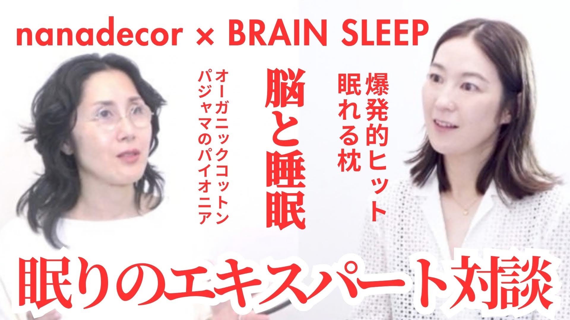 【株式会社AN】高田馬場を「関わり続けたくなる街」へ。地域共創型イベント「ばばフェス!みんなのウェルネスデイ2026」に出店決定!