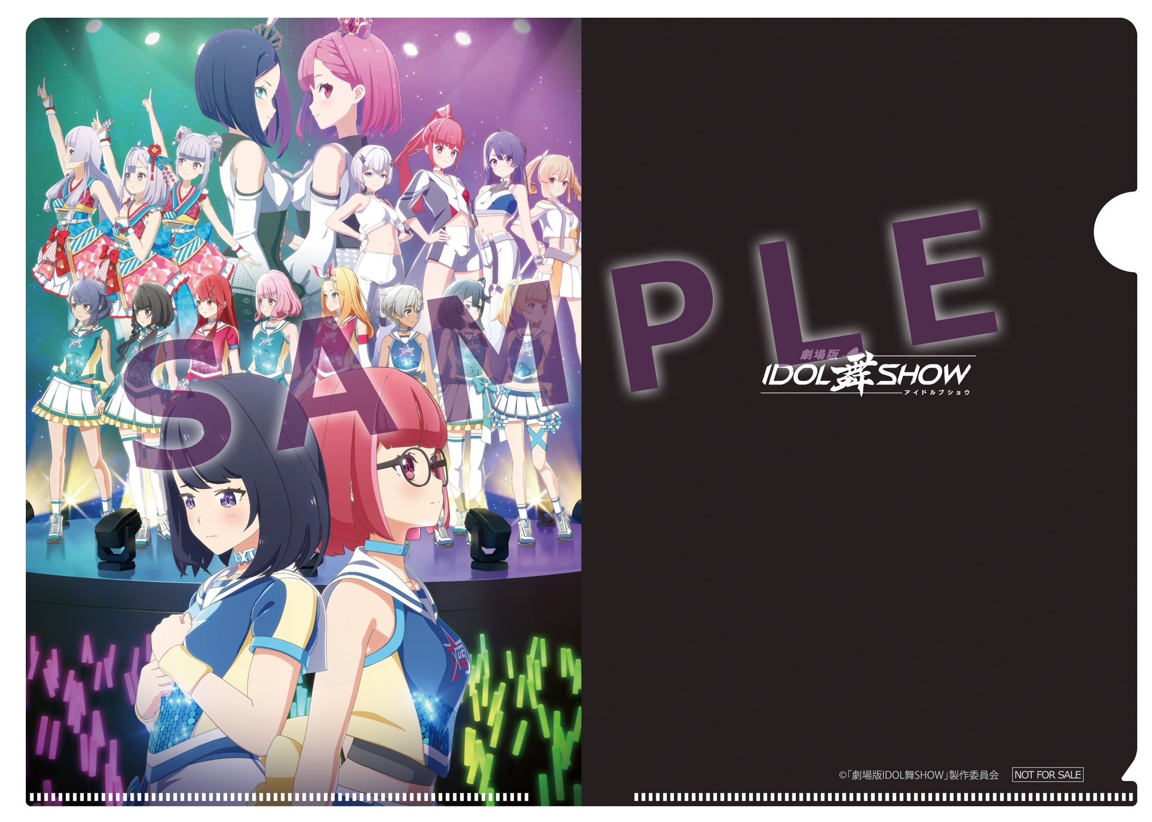 ©「劇場版IDOL舞SHOW」製作委員会