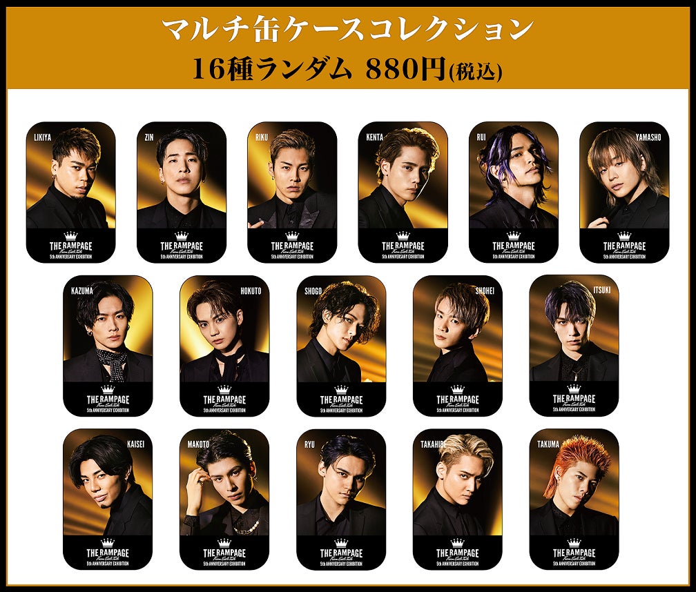 デビュー5周年を記念した「THE RAMPAGE from EXILE TRIBE 5th