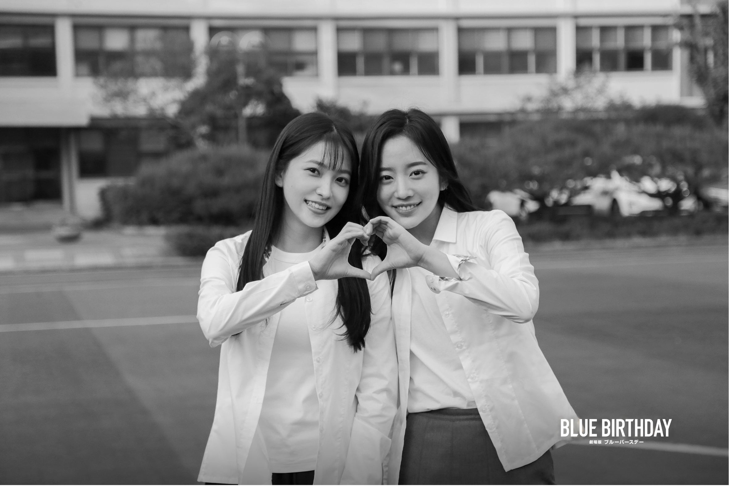 体育の時間にウィヨンが撮ってくれたハリンとスジン　　　　　　　　　　　　　©PLAYLIST