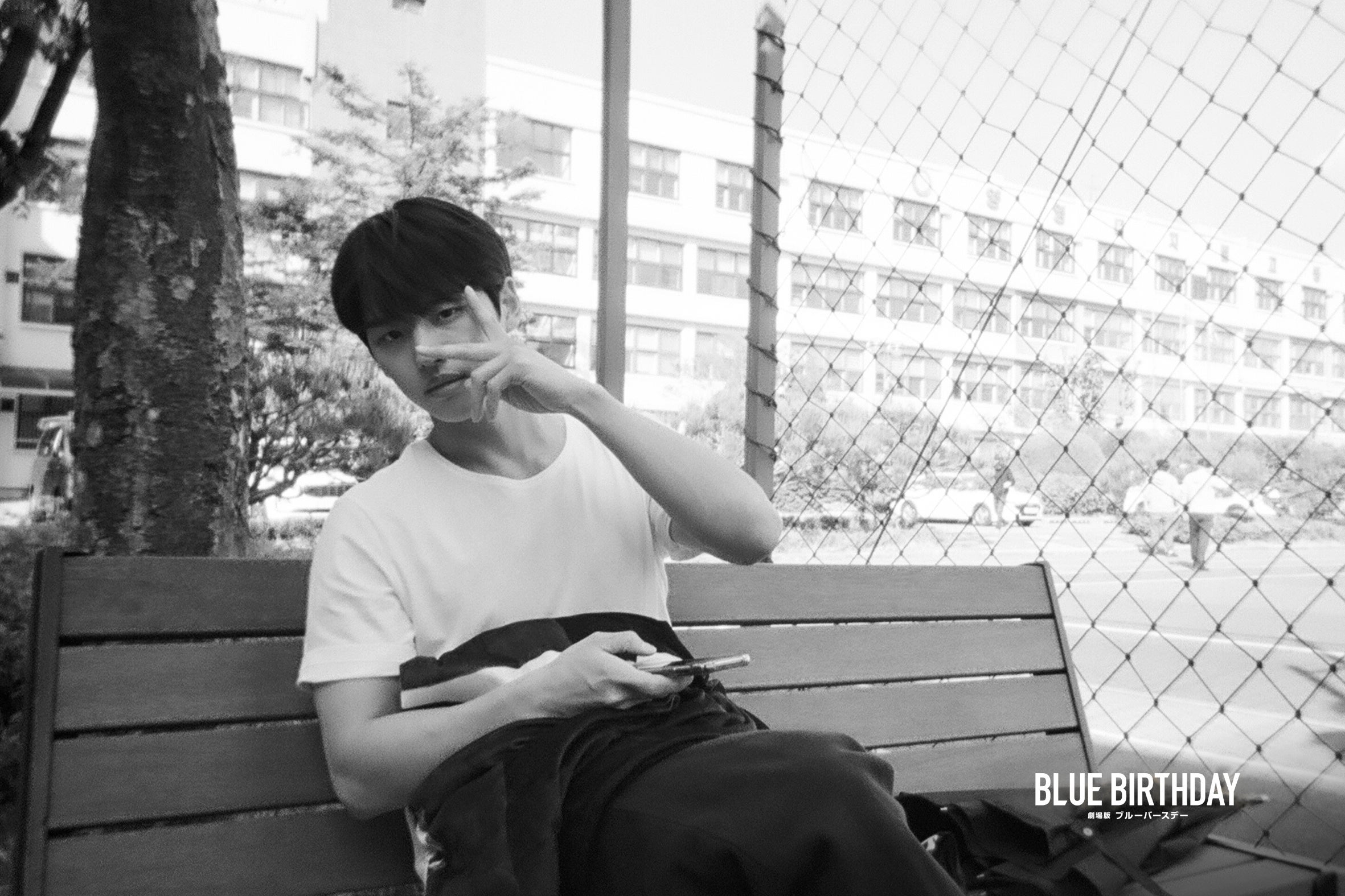 バスケット後に休むソジュン