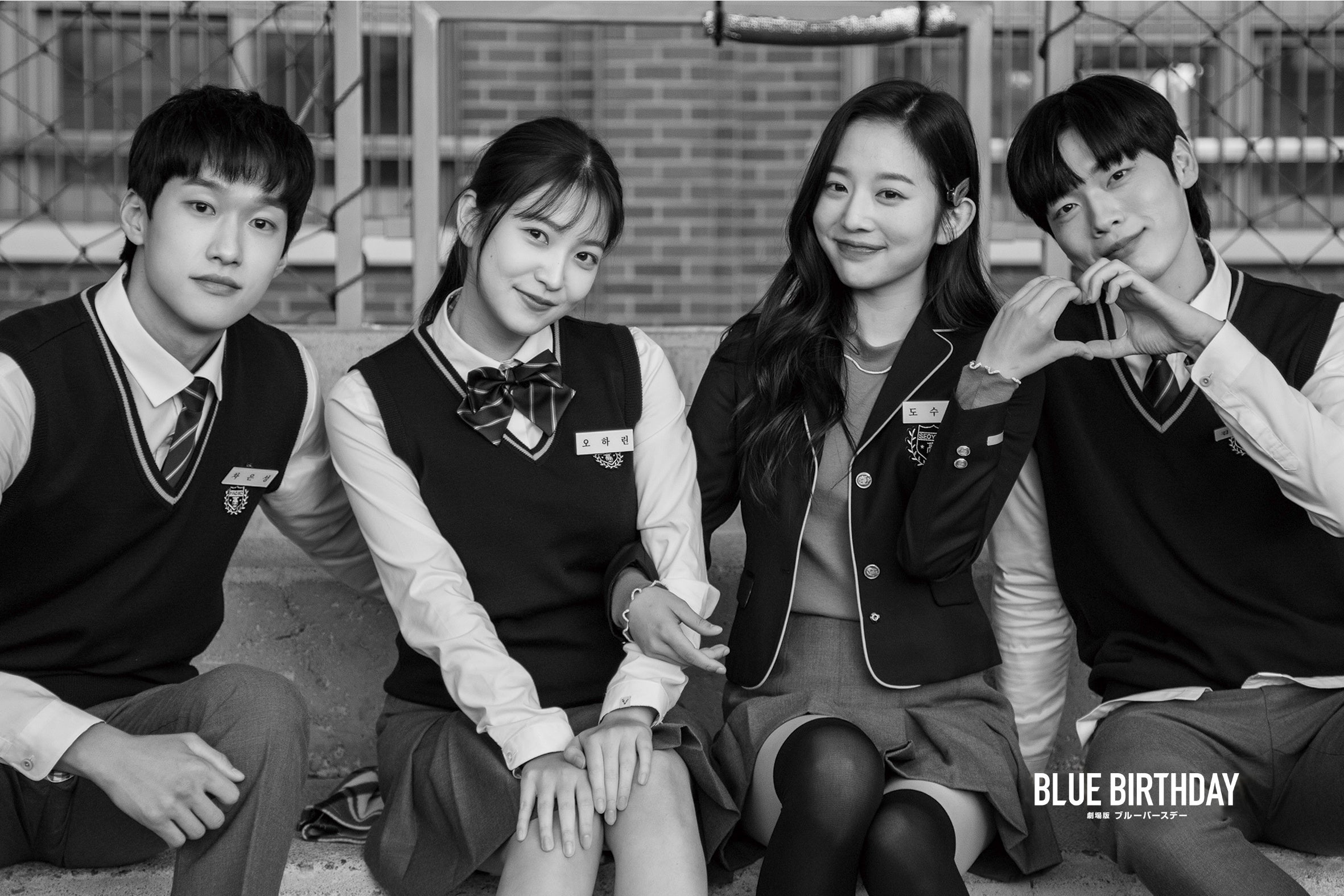 お昼休みにソジュンが撮ってくれた仲間たち