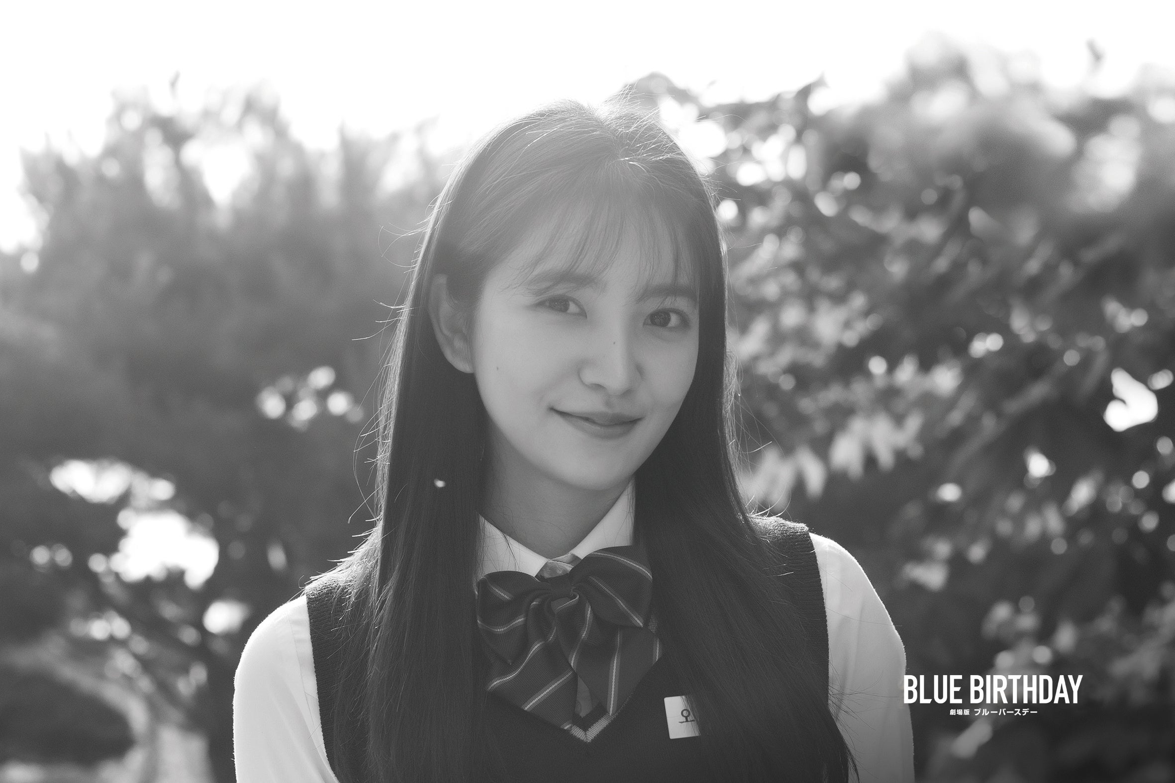 ソジュンを見て明るくほほえむハリン