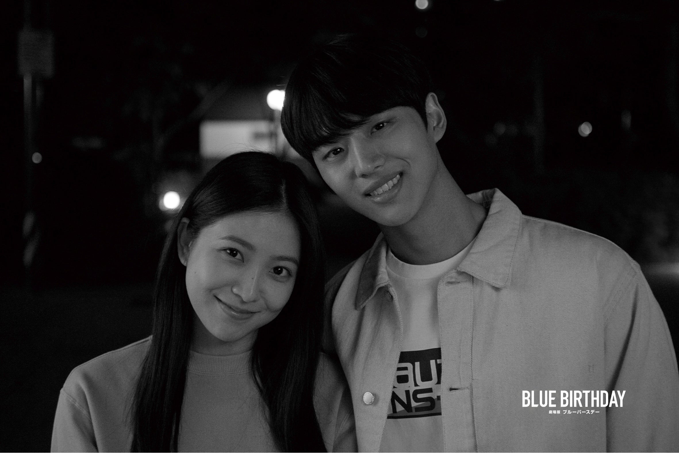 ソジュンの誕生日にスジンが撮ってくれたハリンとソジュン