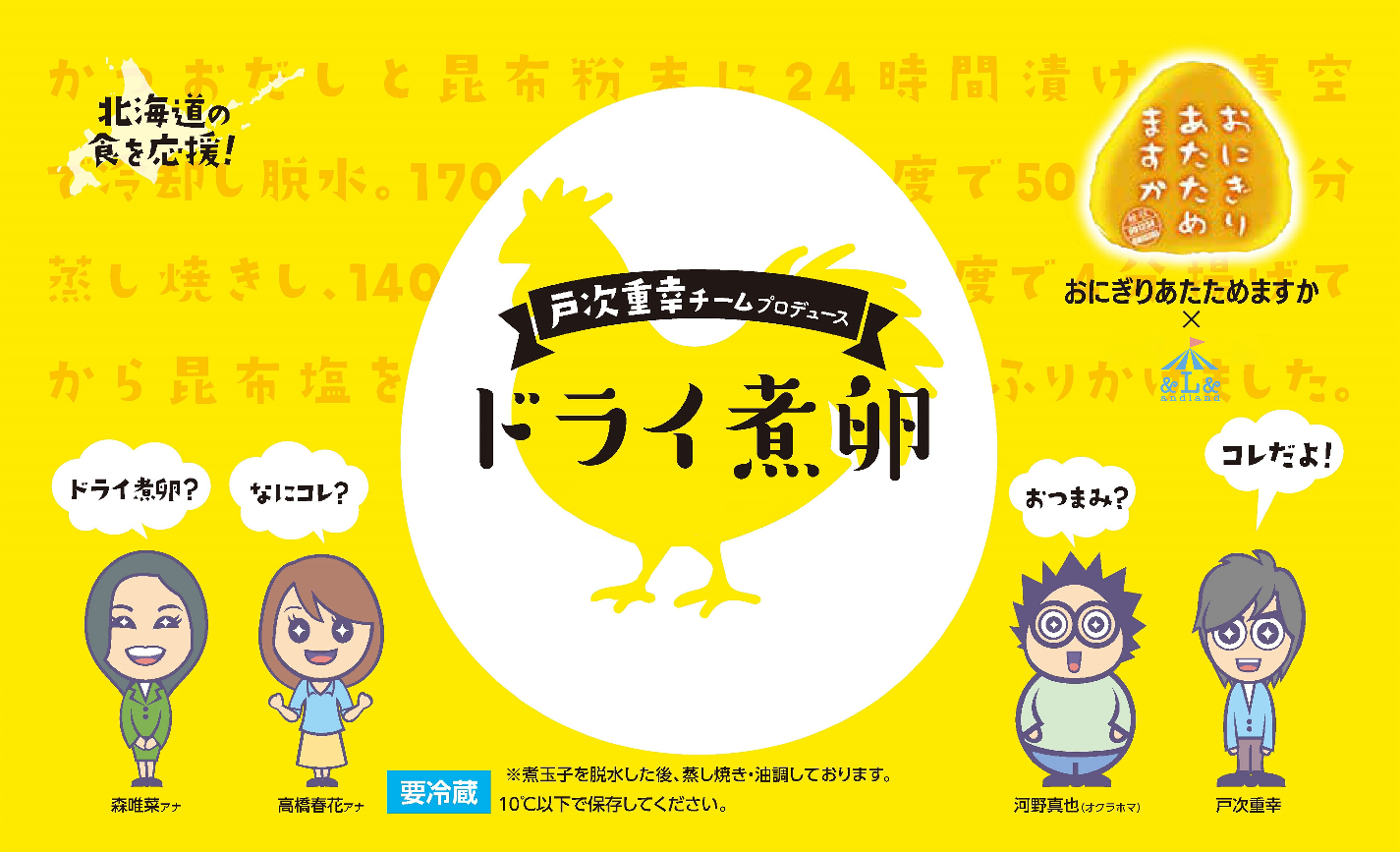 ※パッケージイメージ（デザインは変更になる可能性がございます）