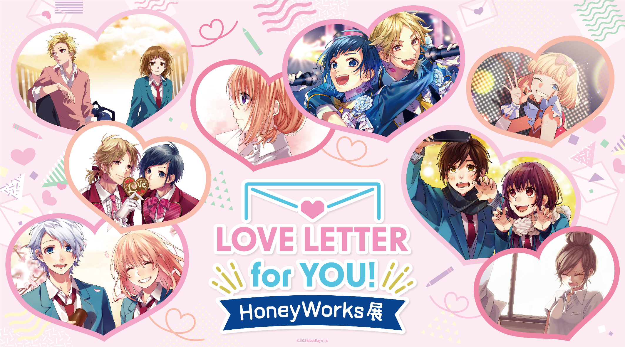 クリエイターユニット「HoneyWorks」の企画展『LOVE LETTER for YOU