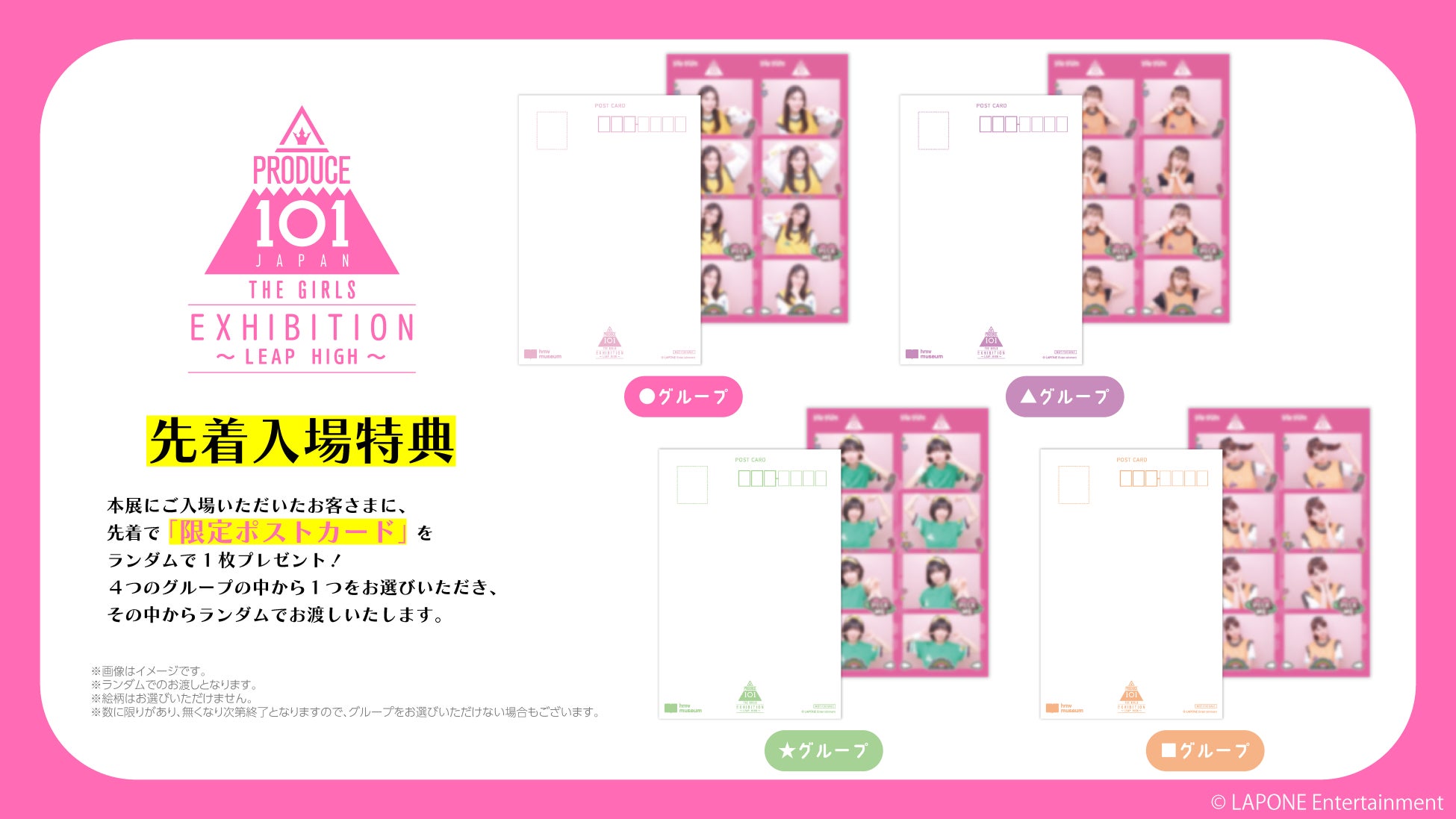 ※画像はイメージです