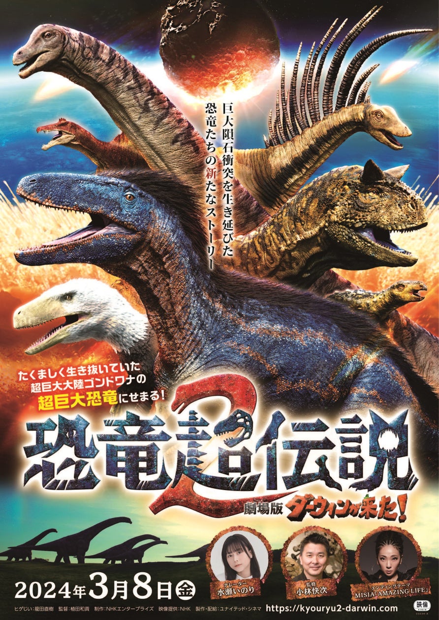 nhk 映画