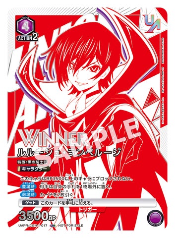 HMVトレカショップ1周年】オープン1周年を記念し、協賛大会「皇帝杯 HMVトレカショップ1周年】オープン1周年を記念し、協賛大会「皇帝杯