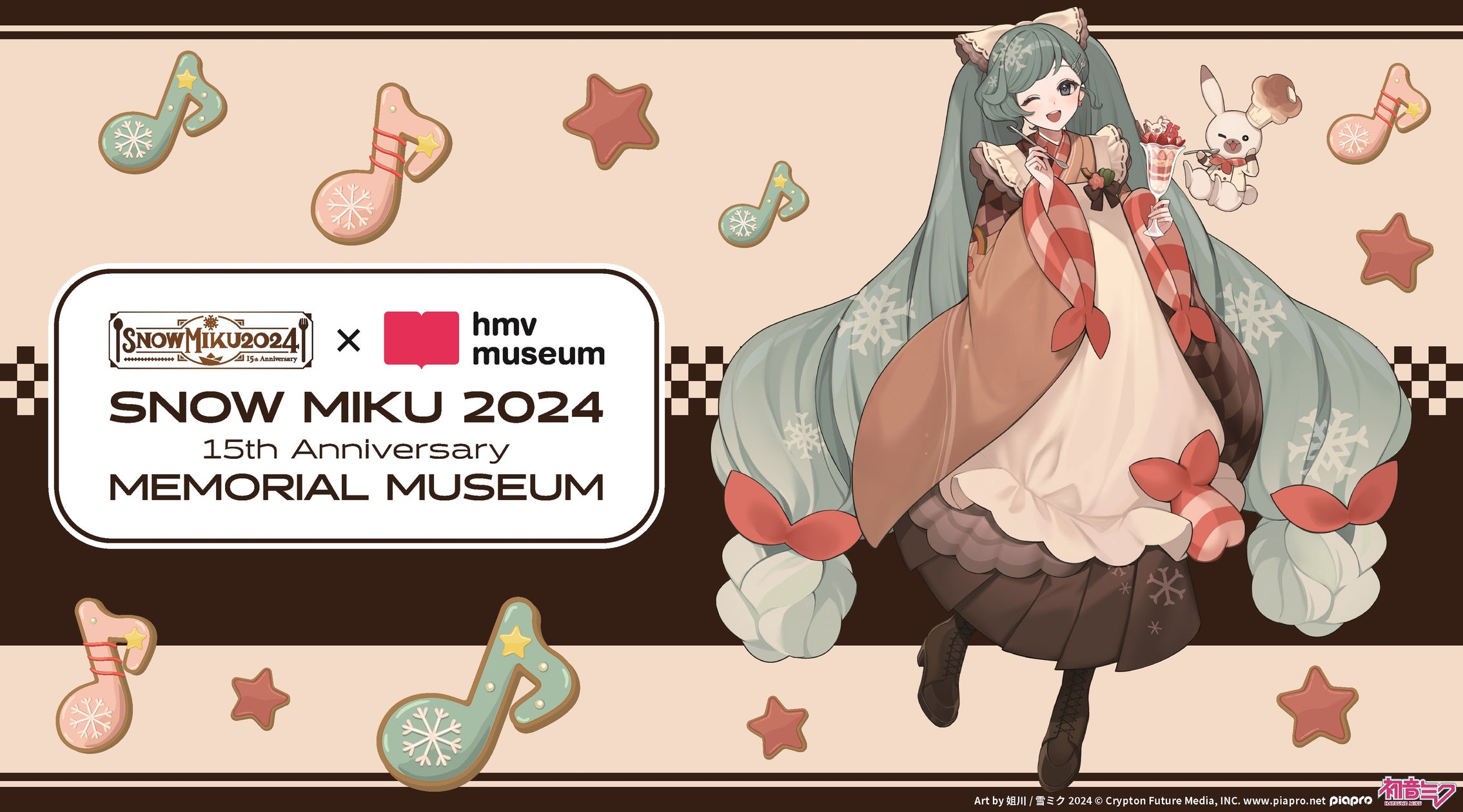 Interrin Intermiku HMV 雪ミク 缶バッジ 発売