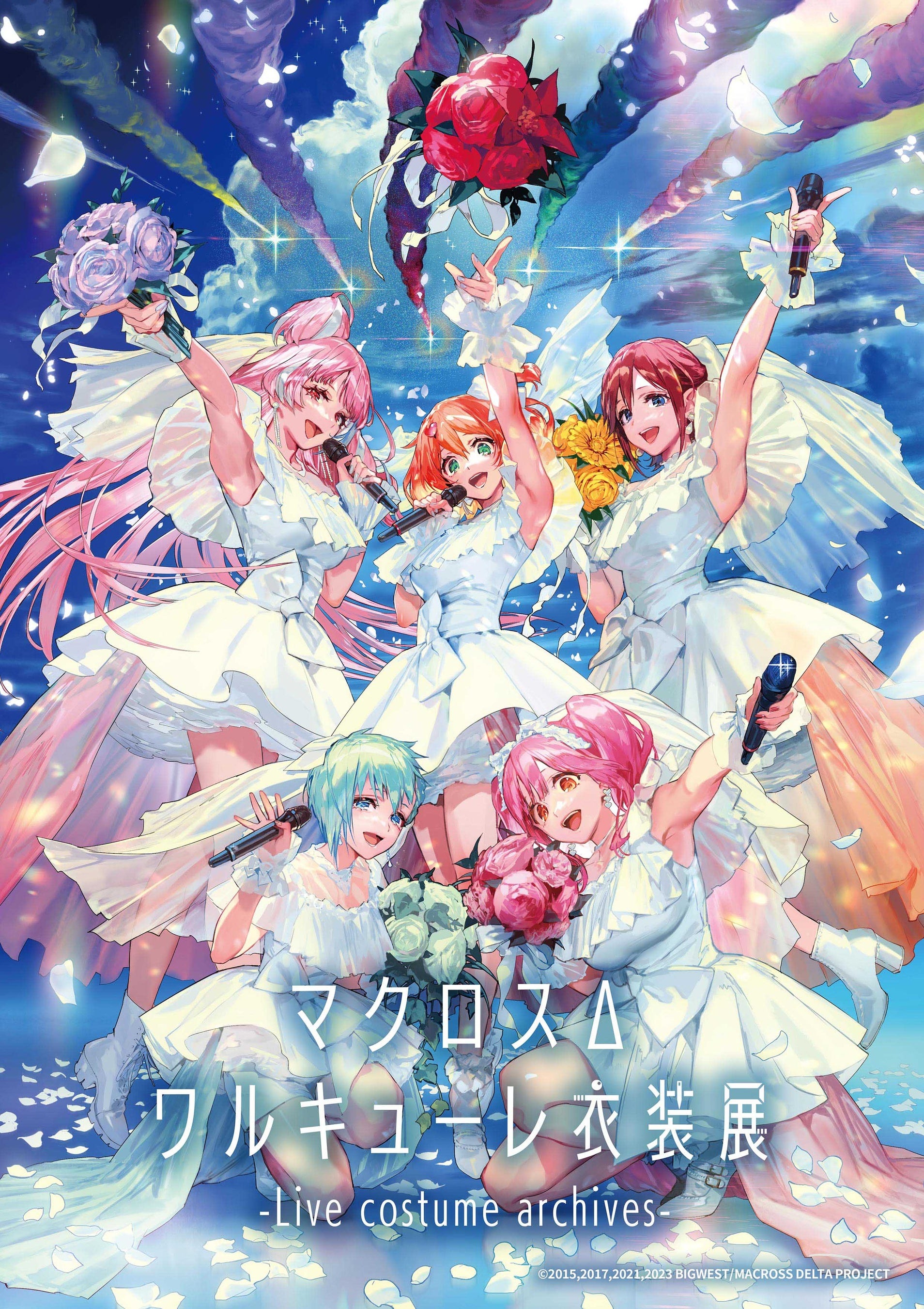 2023年12月より東京でスタートした”マクロス史上初”のライブ衣装展