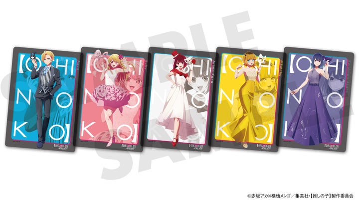 2024年2月より開催!TVアニメ【推しの子】展が4都市を巡回! 2024年2月より開催!TVアニメ【推しの子】展が4都市を巡回!