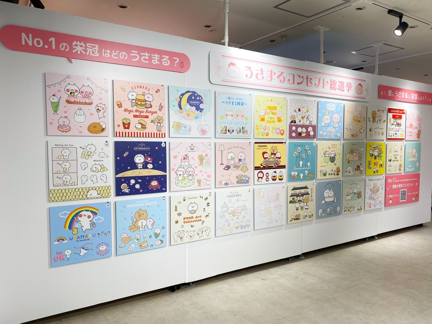 うさまる城へようこそ！10周年企画展、全国巡回スタート！会場の魅力を初公開！