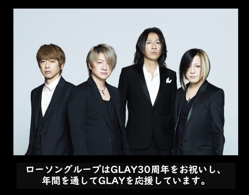 GLAY 30周年 × ローソングループ】GLAYメンバーがからあげクンに GLAY 30周年 × ローソングループ】GLAYメンバーがからあげクンに