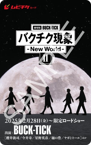 BUCK-TICK バクチク現象-New World-('25バンカー)… 劇場版BUCK BUCK-TICK バクチク現象-New World-('25バンカー)… 劇場版BUCK