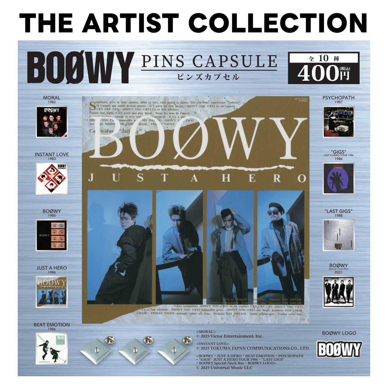 BOØWY ピンズカプセル 全10種 コンプセット 海外アーティストのアルバムジャケットやロゴをデザインした