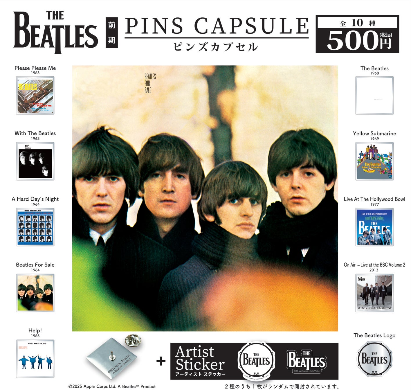 THE BEATLES ピンズ(前期)全10種(中・後期)全10種 フルコンプ アーティストのアルバムジャケットやロゴをデザインしたピンズ