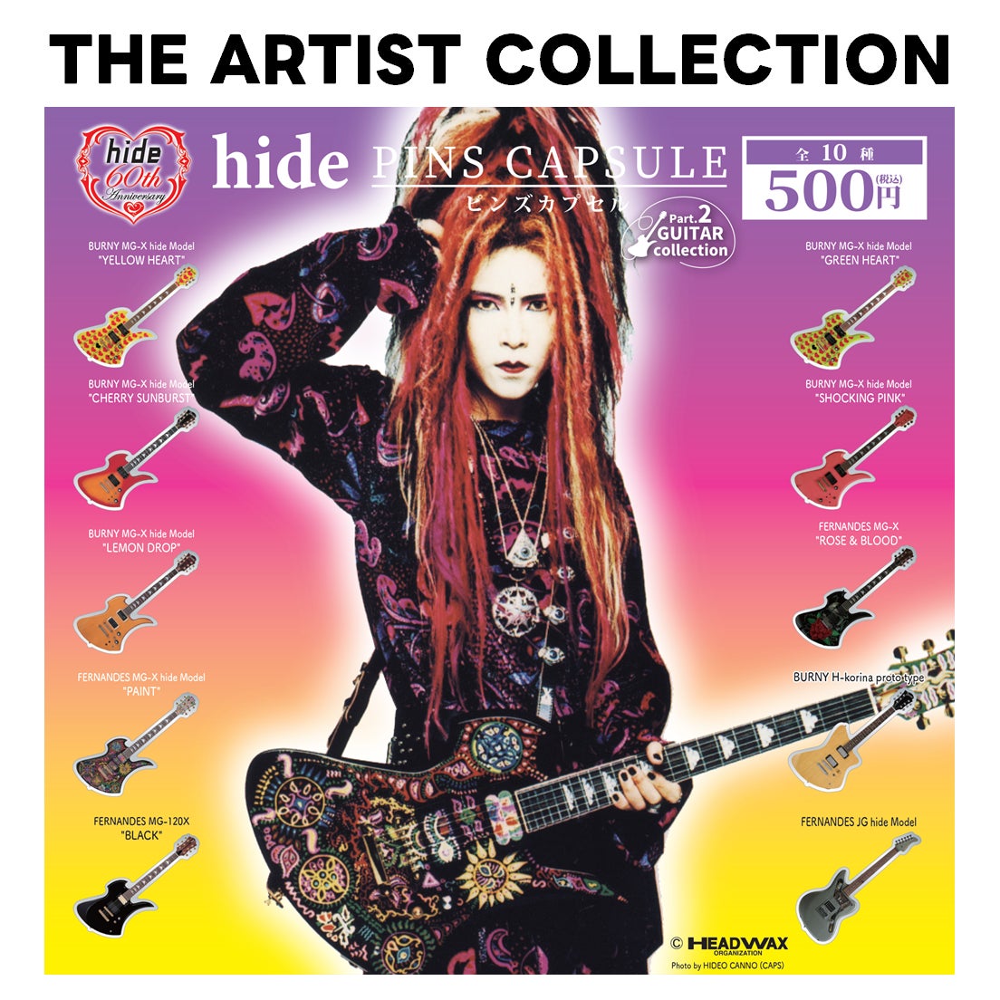 hide museum cafe Le psyence 限定ピックセット 2026年最新】ピック hide museum cafe Le psyence 限定ピックセット 2026年最新】ピック