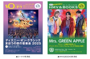 邦楽 JOY-POPS LIVE 2020 NEXT DOOR 邦楽 JOY-POPS LIVE 2020 NEXT DOOR 邦楽 JOY-POPS LIVE 2020