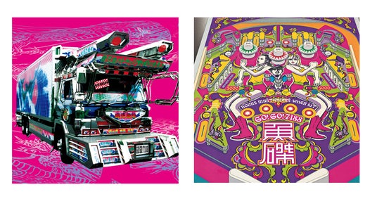 ☆日本の職人技☆ □[廃盤] RECO. アルバムCD「夜明けのフォー