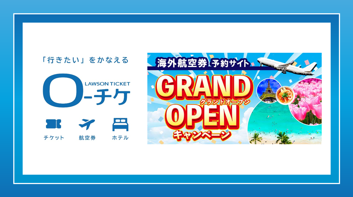 村越弘明と土屋公平によるユニット JOY-POPS『Live 2022 NEXT DOOR