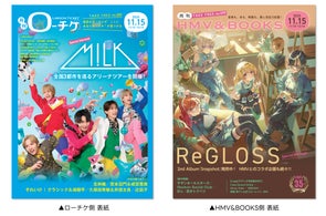 きのこ帝国」メジャーデビュー10周年記念盤アナログ3タイトル、装いを きのこ帝国」メジャーデビュー10周年記念盤アナログ3タイトル、装いを
