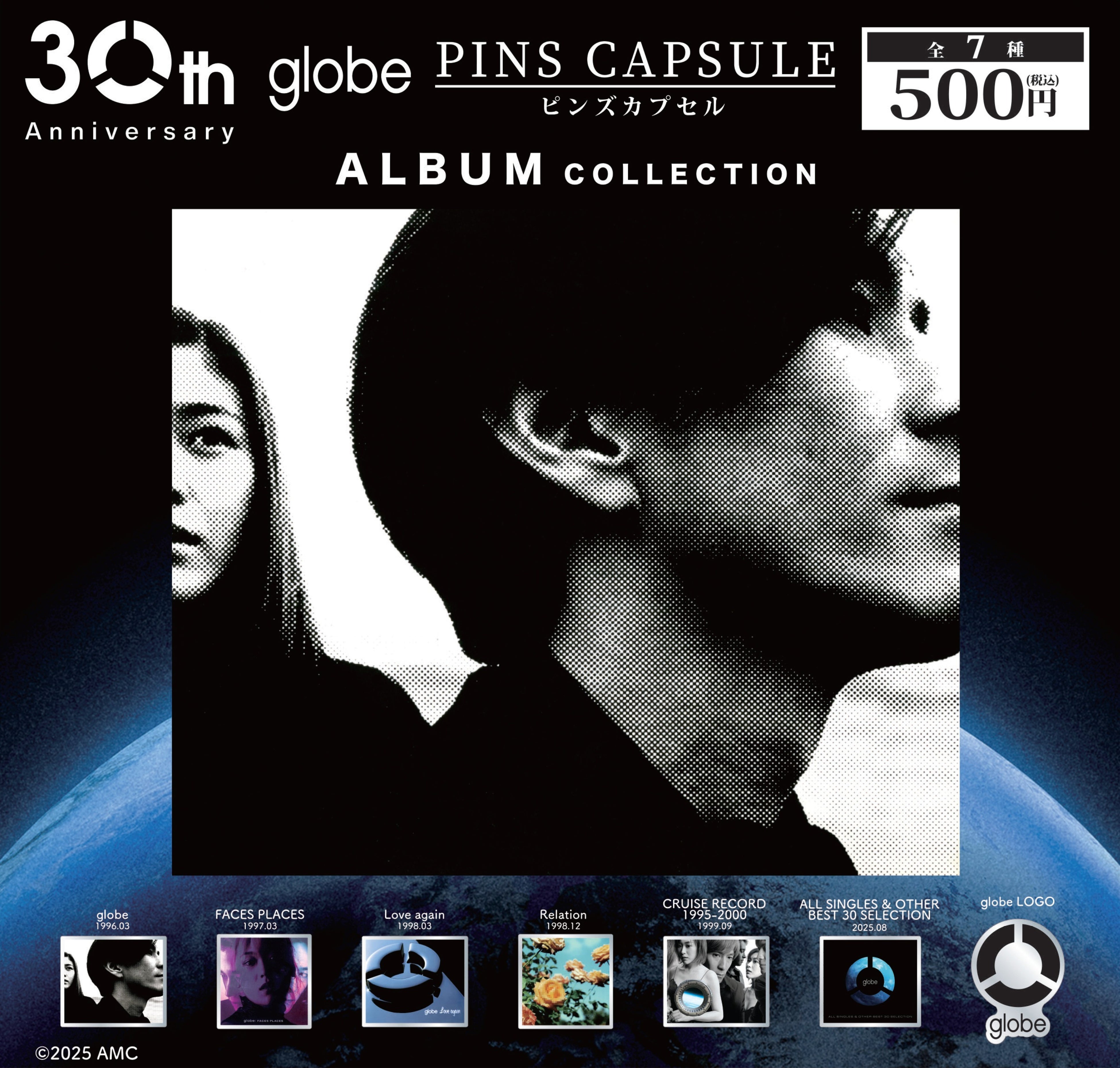 アーティストのアルバムジャケットやロゴをデザインしたピンズカプセル