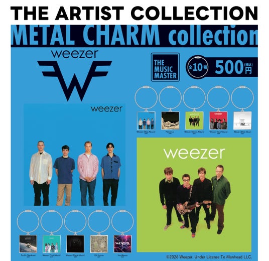 アーティストの作品アートワークやロゴをデザインしたカプセルトイシリーズ『THE ARTIST COLLECTION』最新作「WEEZER」が本日より全国のガチャガチャの森限定で順次発売開始 アーティストの作品アートワークやロゴをデザインしたカプセルトイシリーズ『THE ARTIST COLLECTION』最新作「WEEZER」が本日より全国のガチャガチャの森限定で順次発売開始