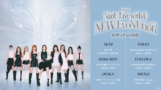 『NiziU Live with U 2026 “NEW EvoNUtion”』の開催を記念したPOP UPが全国6カ所のHMVにて2026年2月11日(水・祝)より順次開催決定! 『NiziU Live with U 2026 “NEW EvoNUtion”』の開催を記念したPOP UPが全国6カ所のHMVにて2026年2月11日(水・祝)より順次開催決定!