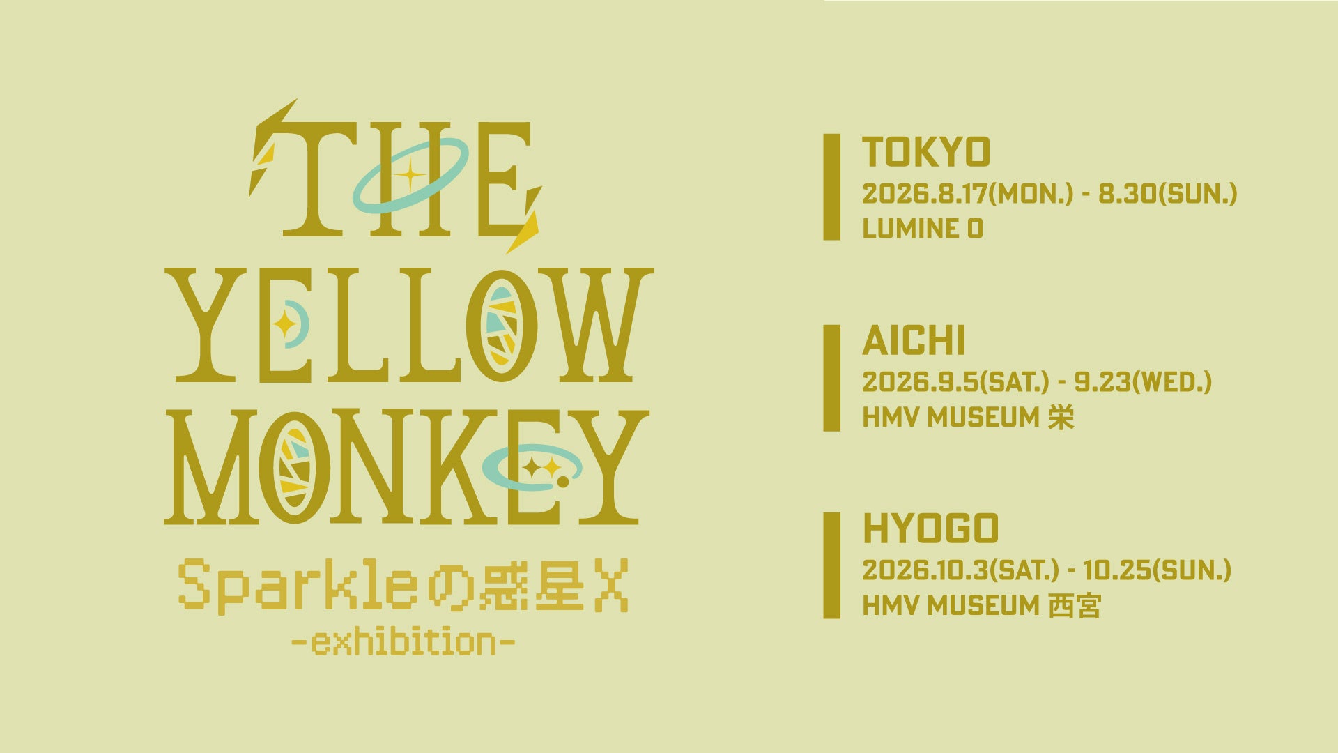 THE YELLOW MONKEY Sparkleの惑星X -exhibition-
