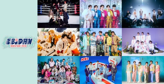 EBiDANと過ごす、特別な夏がやってくる!『EBiDAN museum 2026』2026年8月15日(土)より全国4会場のhmv museumで同時開催決定! EBiDANと過ごす、特別な夏がやってくる!『EBiDAN museum 2026』2026年8月15日(土)より全国4会場のhmv museumで同時開催決定!