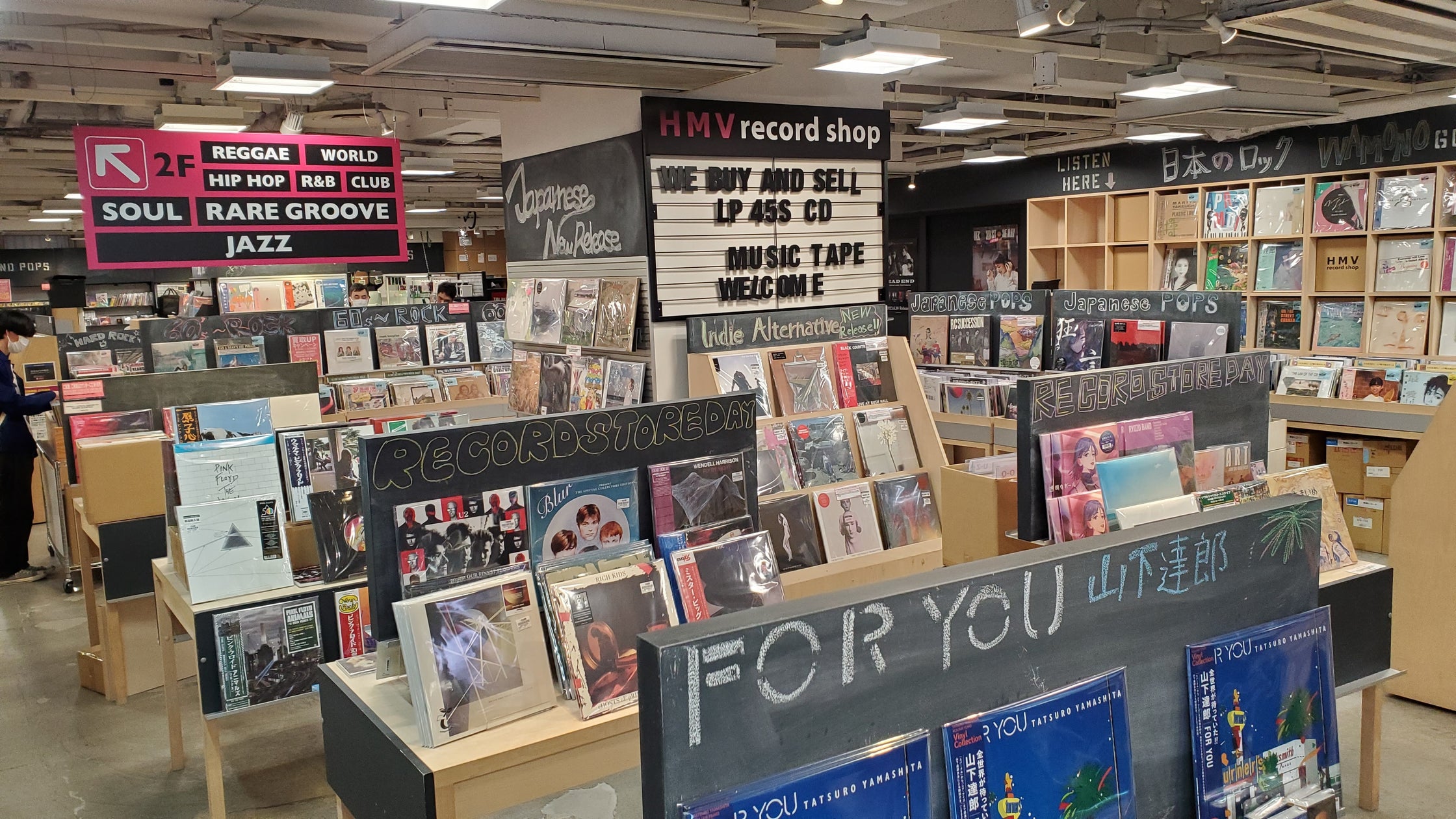 【HMV record shop 渋谷 × TOWER VINYL SHIBUYA】コラボキャンペーン