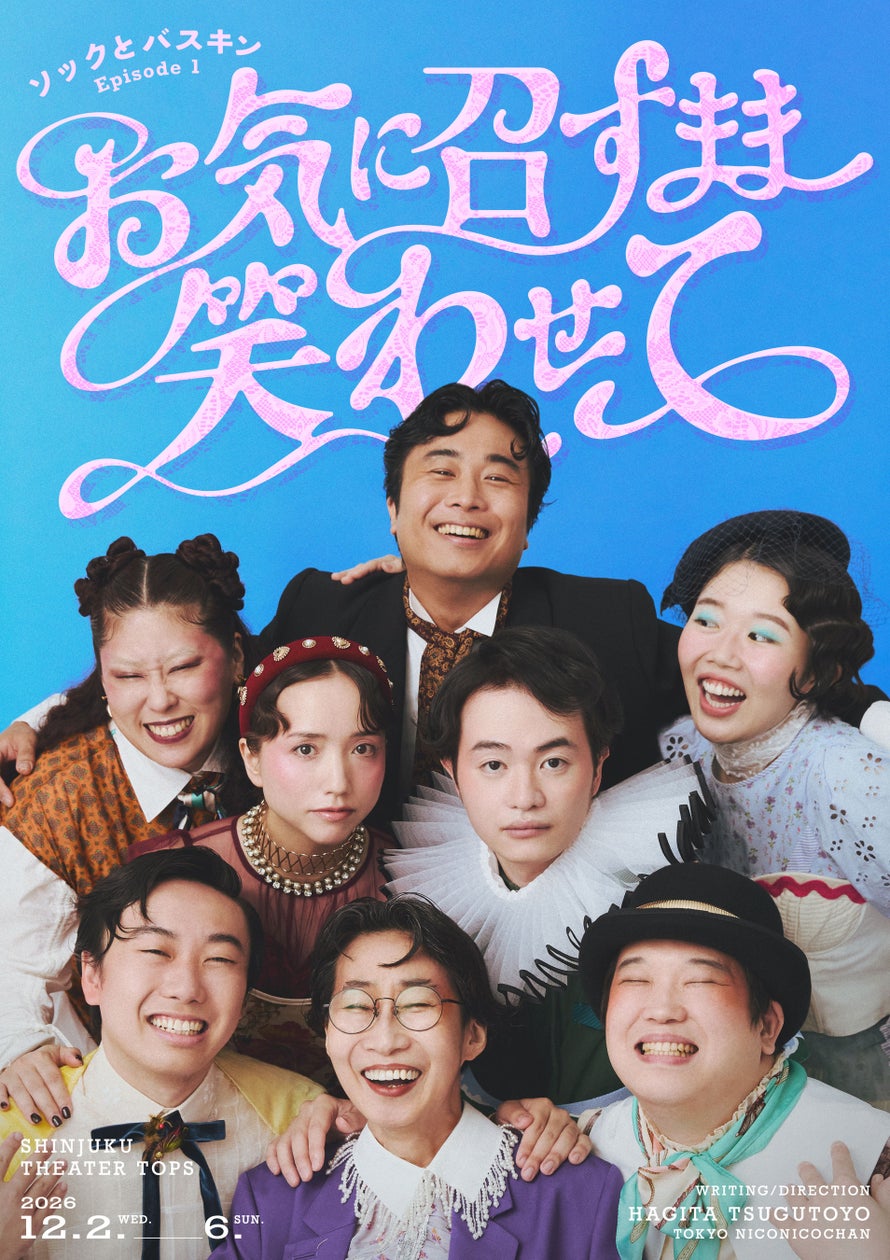 【横浜みなとみらいホール】パイプオルガンの音色を楽しむ毎年人気のクリスマス・コンサート。今年はトランペットとのコラボレーションで聖夜を華やかに彩ります。