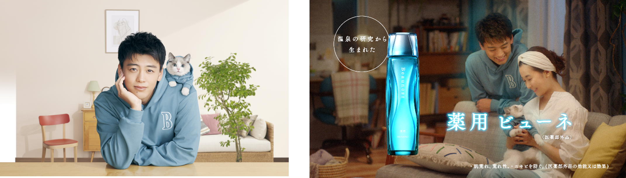 新薬用ビューネ6月２１日新発売　新品　３本セットまとめ買いでお得 楽天市場】ビューネの通販