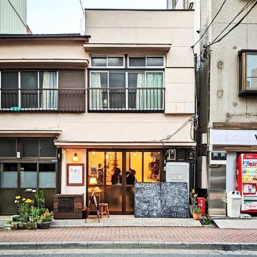 東京・蔵前「自由丁」