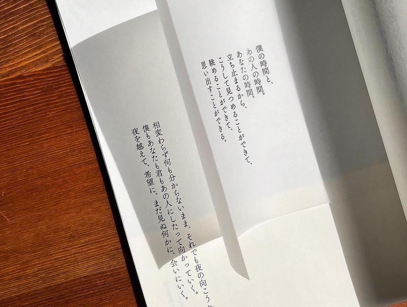 3 17 4 10開催 15万字超のエッセイ達から生まれた150部限定のzine発売 展示開幕 言葉 と出会う展 旅する僕らの天体観測 フリーモントのプレスリリース 3 17 4 10開催 15万字超のエッセイ達から生まれた150部限定のzine発売 展示開幕 言葉 と出会う展 旅する僕らの天体観測 フリーモントのプレスリリース