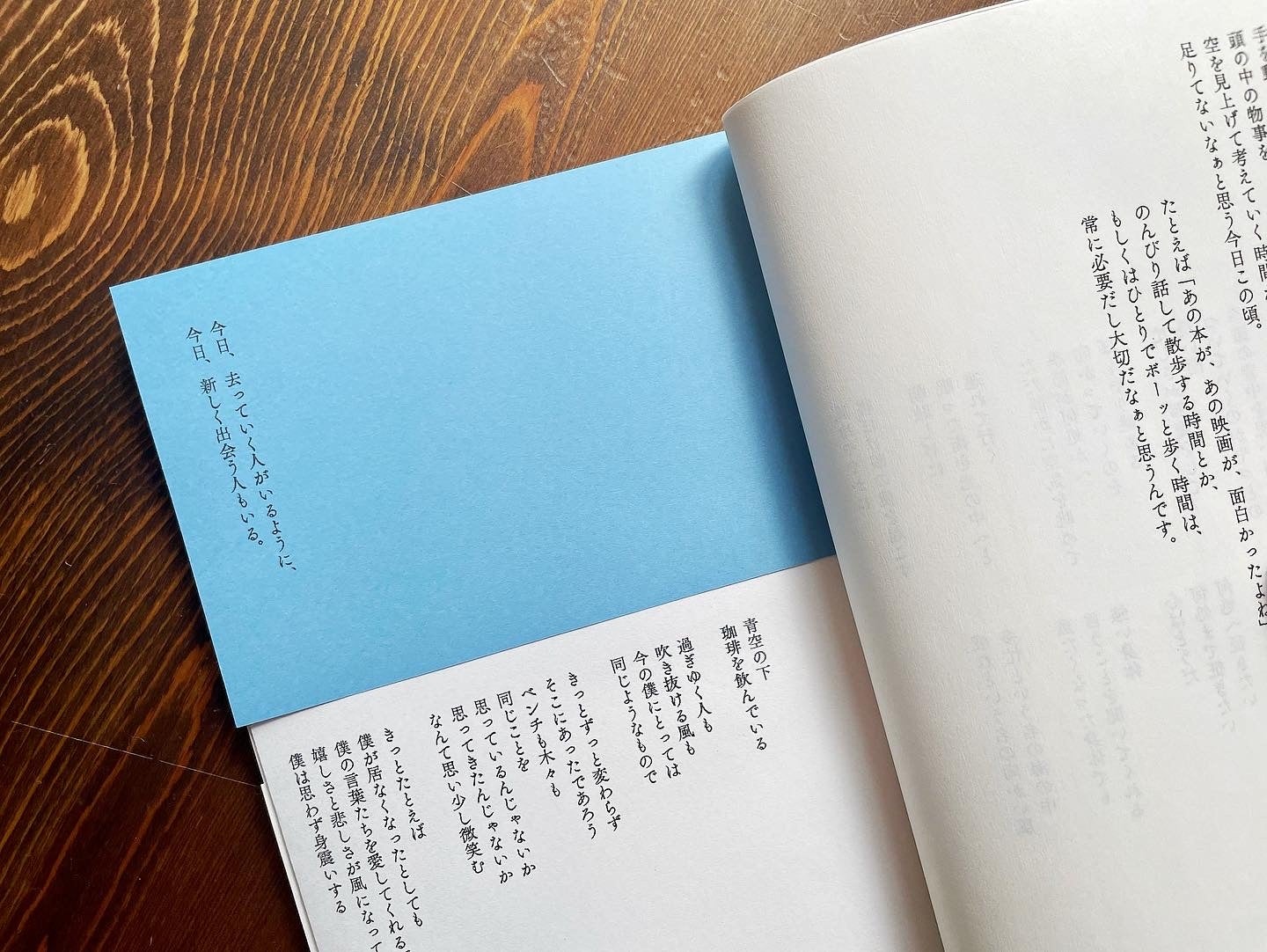 3 17 4 10開催 15万字超のエッセイ達から生まれた150部限定のzine発売 展示開幕 言葉 と出会う展 旅する僕らの天体観測 フリーモントのプレスリリース 3 17 4 10開催 15万字超のエッセイ達から生まれた150部限定のzine発売 展示開幕 言葉 と出会う展 旅する僕らの天体観測 フリーモントのプレスリリース