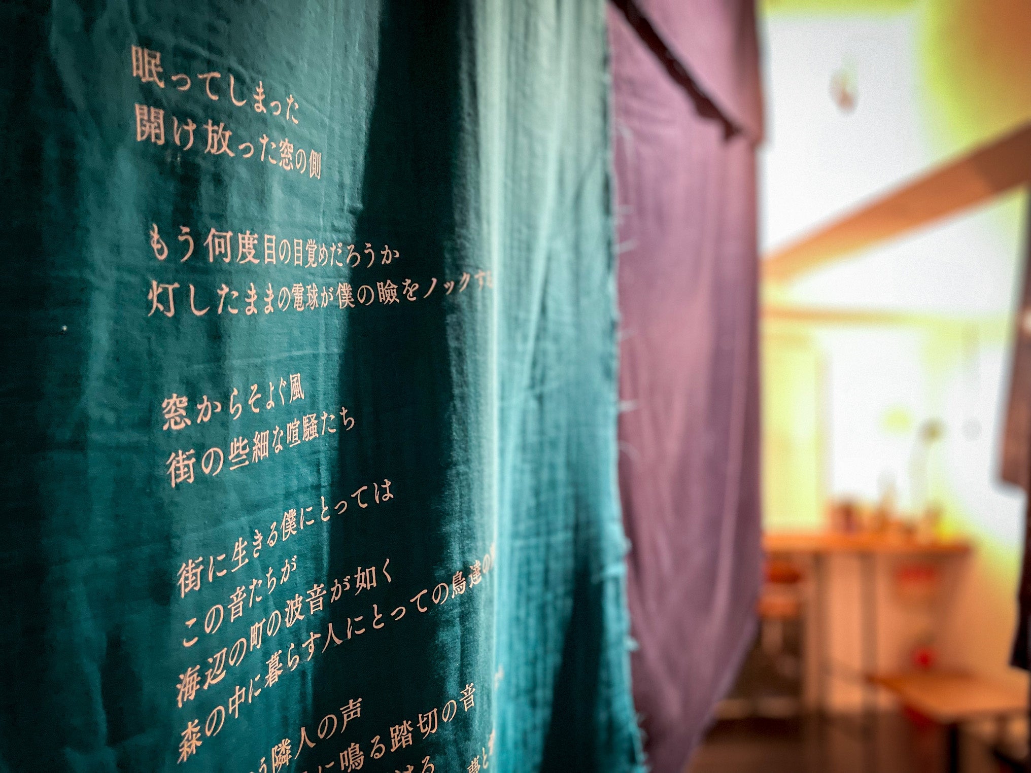 3/17 - 4/10開催】15万字超のエッセイ達から生まれた150部限定の