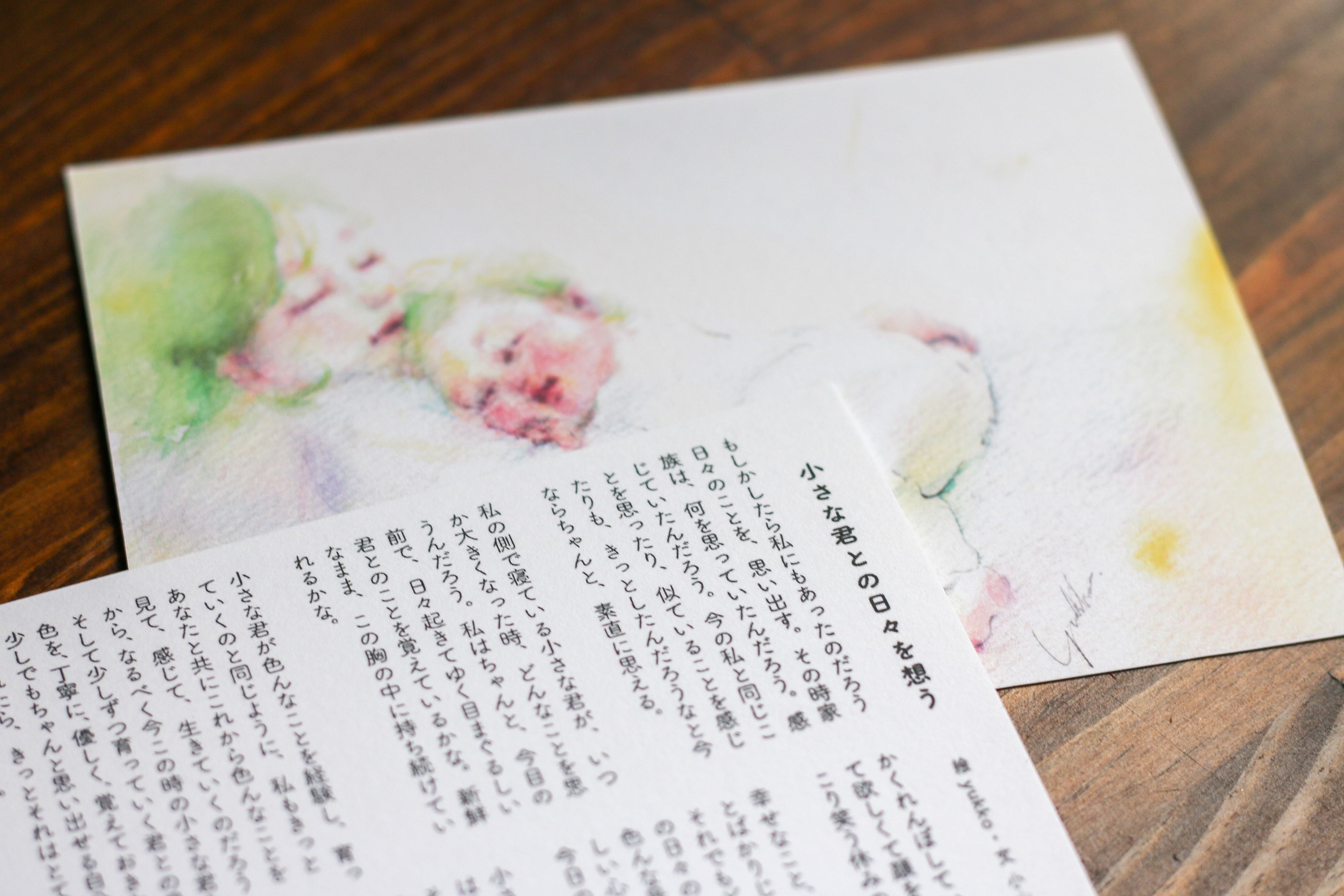 FAMILY LETER限定のコラボポストカード