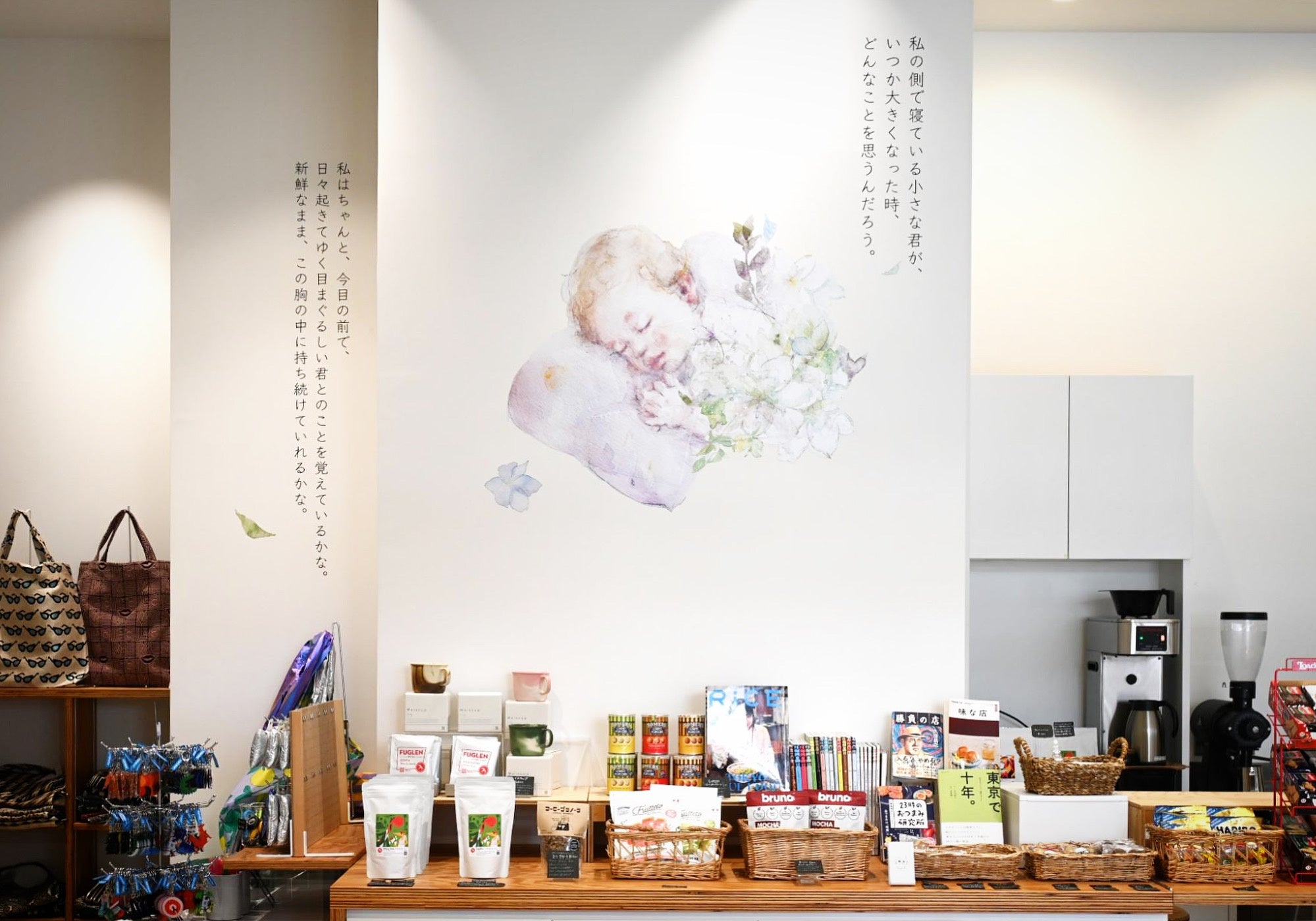 小さな寝息が聞こえてきそうな作品「私の側で眠っている君」