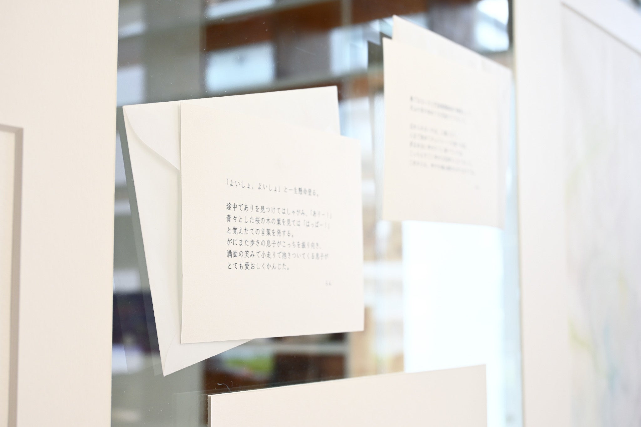 様々な年代や立場の方から集まった、「未来の自分へ贈りたい瞬間」のエピソード