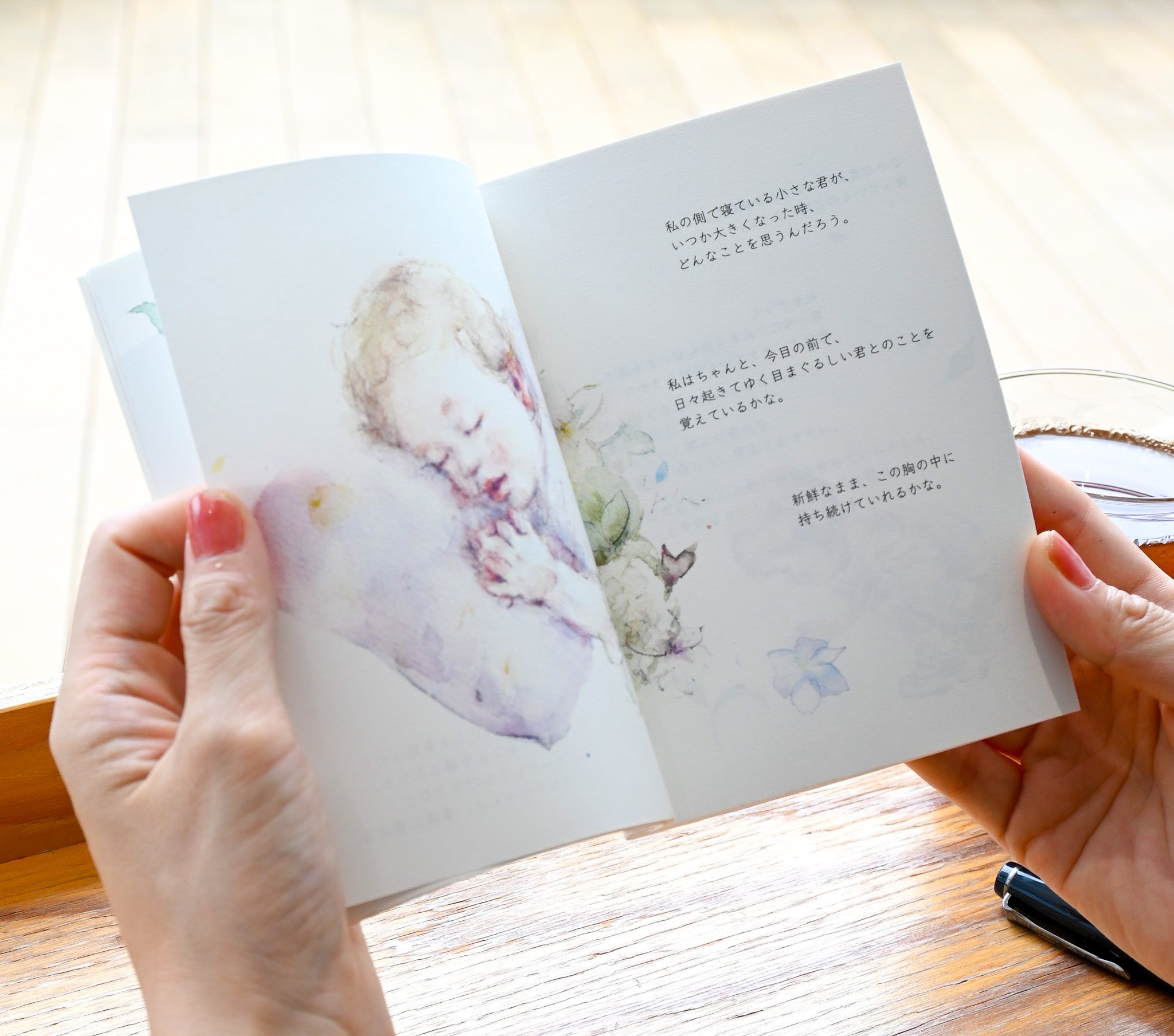 巻頭のミニ絵本では会場の空間を、本の中に閉じ込めました