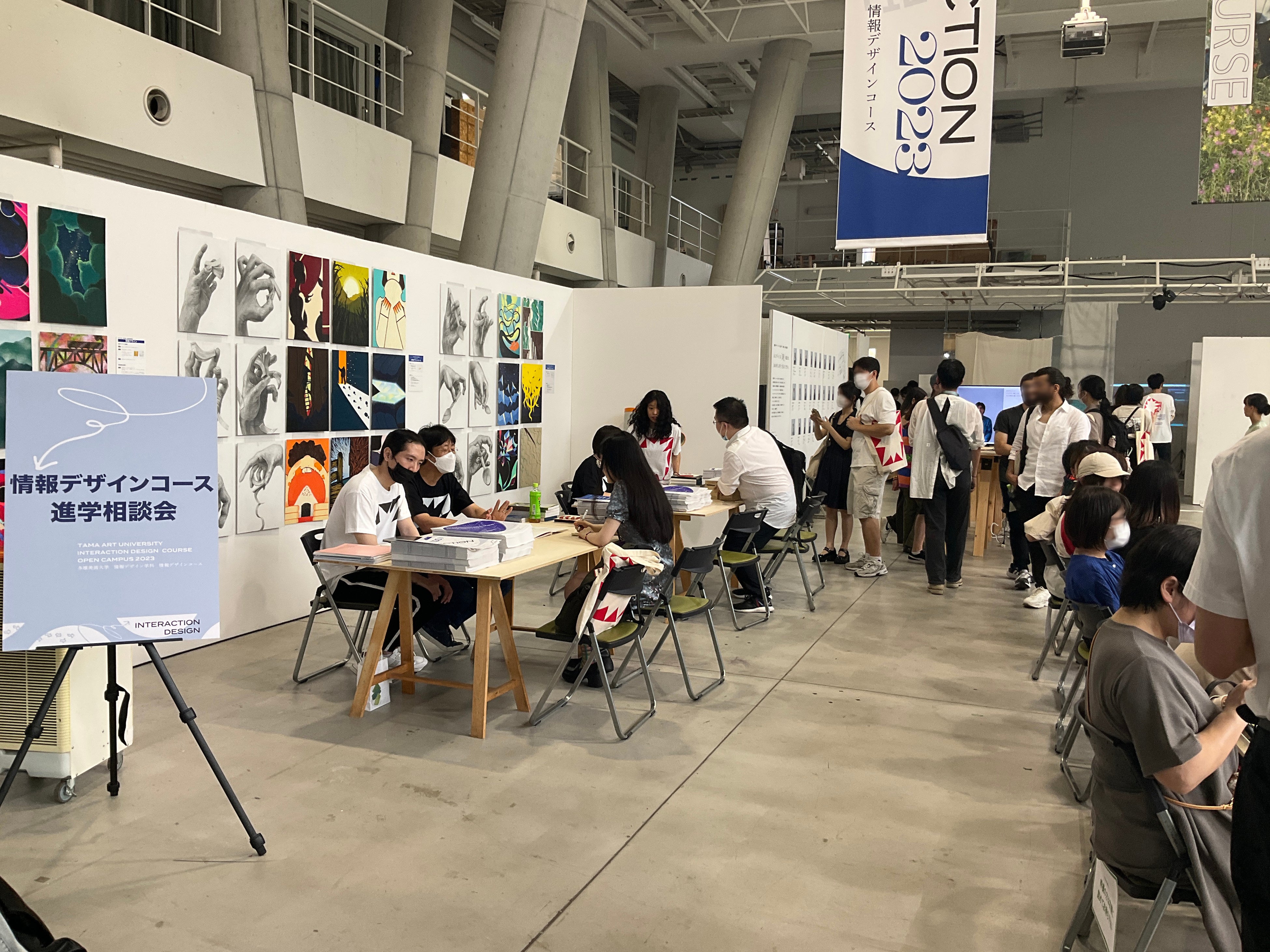 7月開催のオープンキャンパスの様子（※9月に予定されている会場とは異なります）