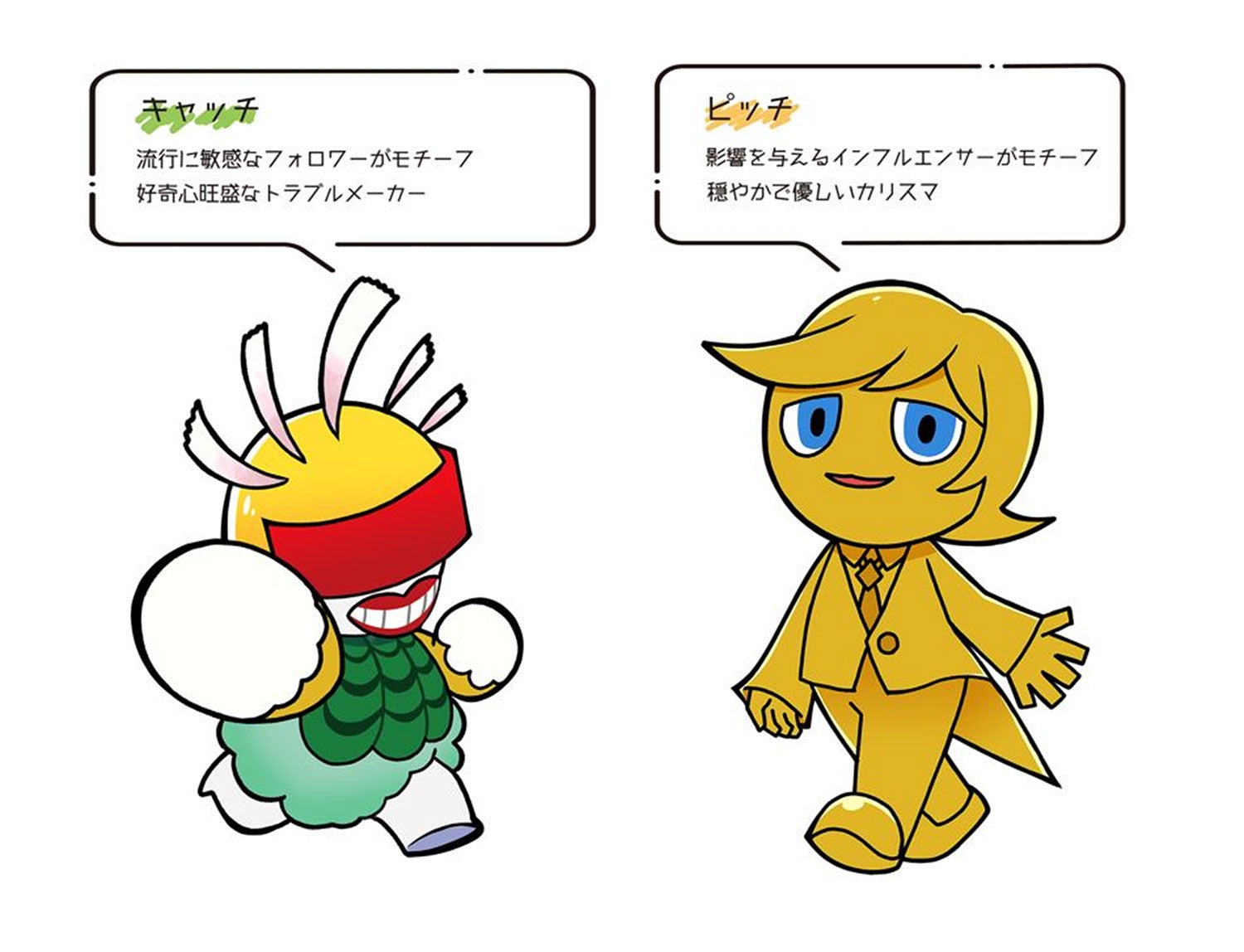 「タマリバーズvol.12」公式キャラクター