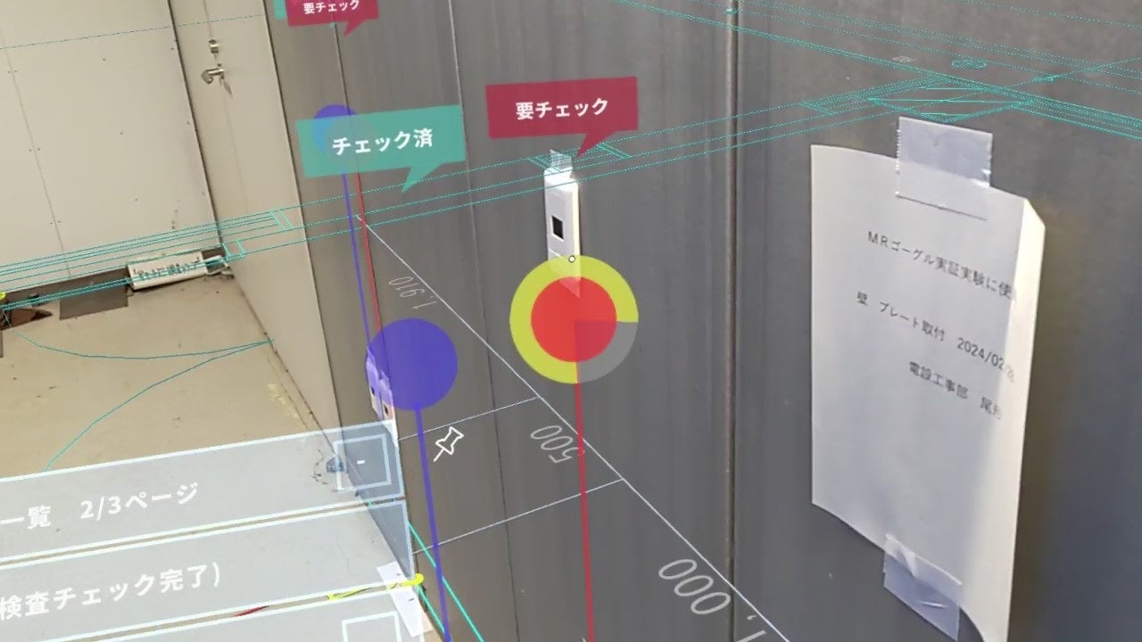 注視による検査ポイントの選択