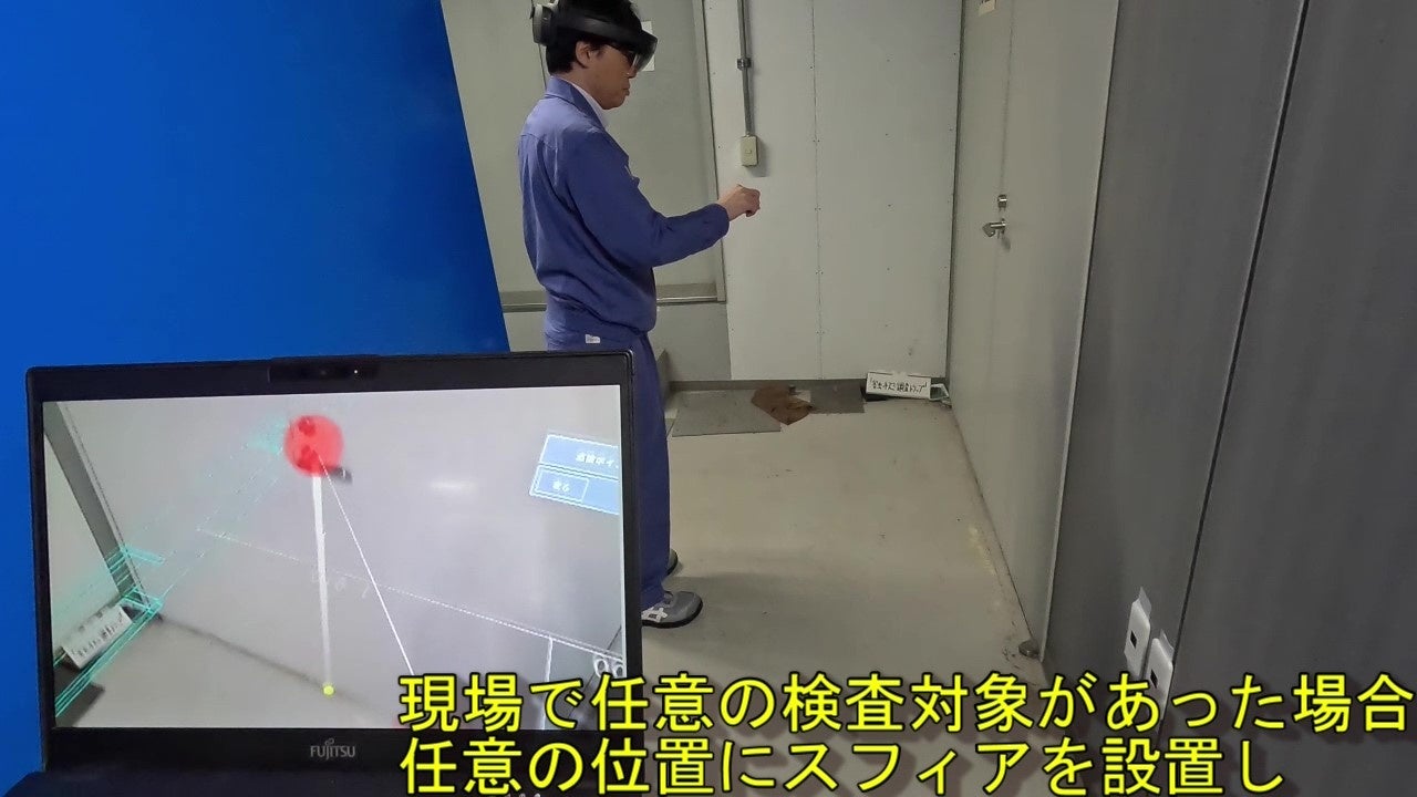任意の位置への検査記録作成